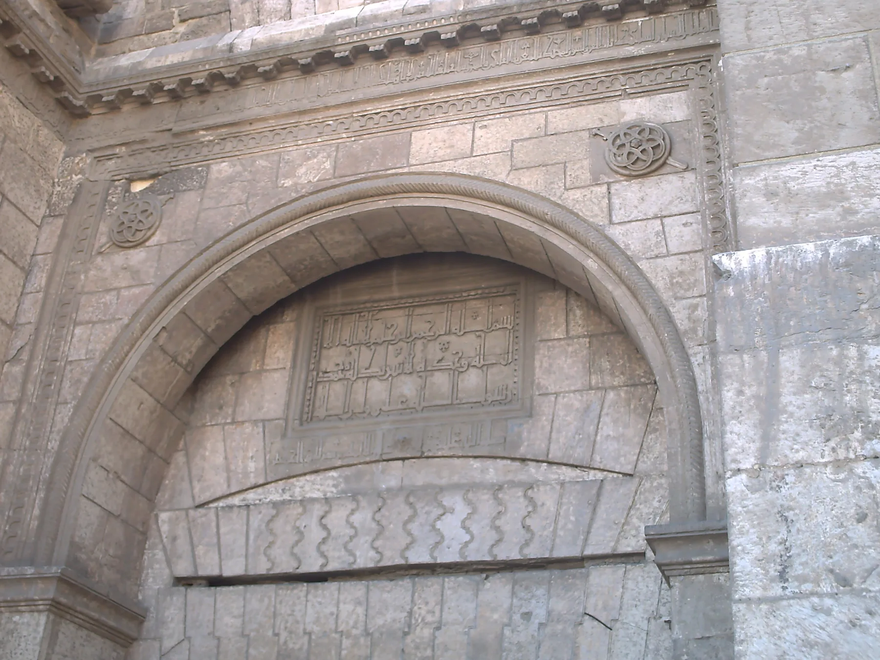 Stone towers and entrance of Bab al-Nasr in Cairo
